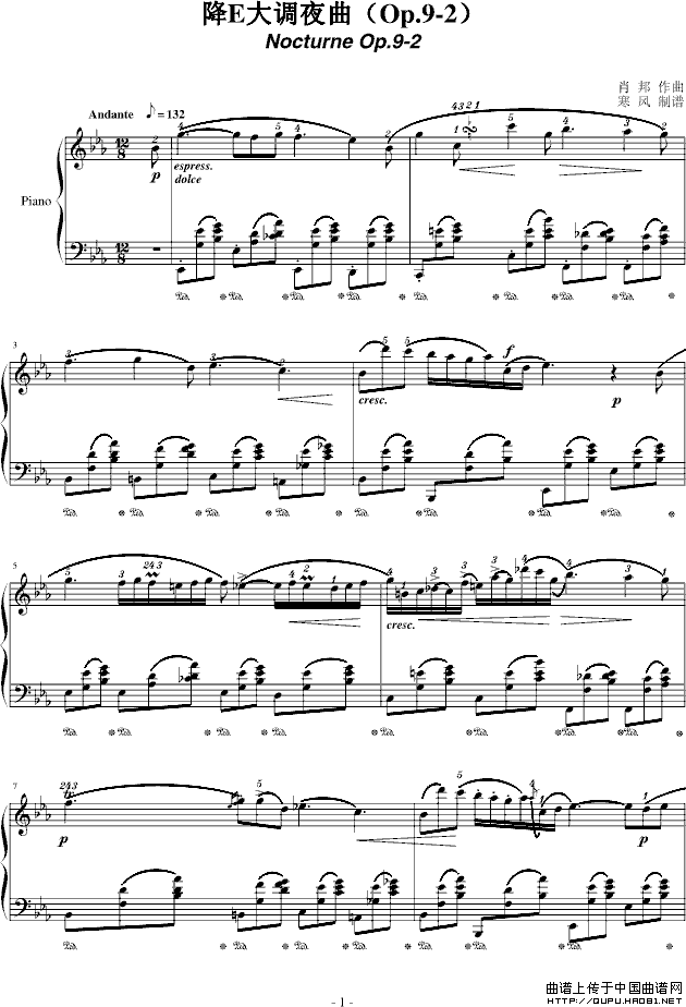 降E大调夜曲（Op.9-2）