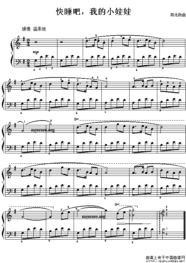 快睡吧，我的小娃娃（儿童钢琴小曲）