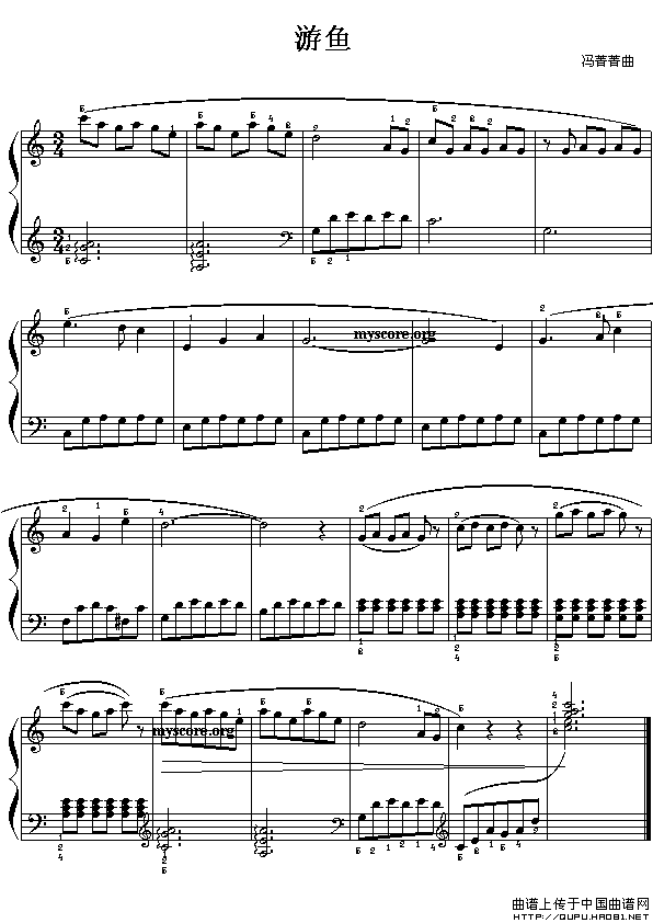 游鱼（儿童钢琴小曲）