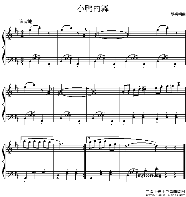 小鸭的舞（儿童钢琴小曲）