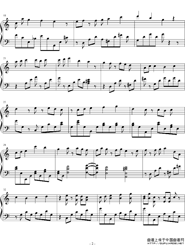 雨滴（飞丝改编版）