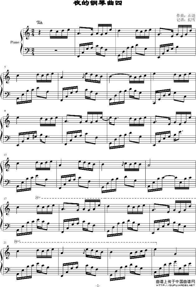 夜的钢琴曲四