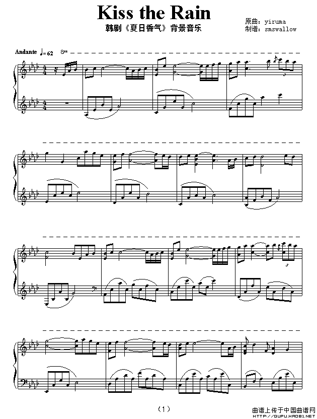 Kiss the Rain（韩剧《夏日香气》背景音乐）