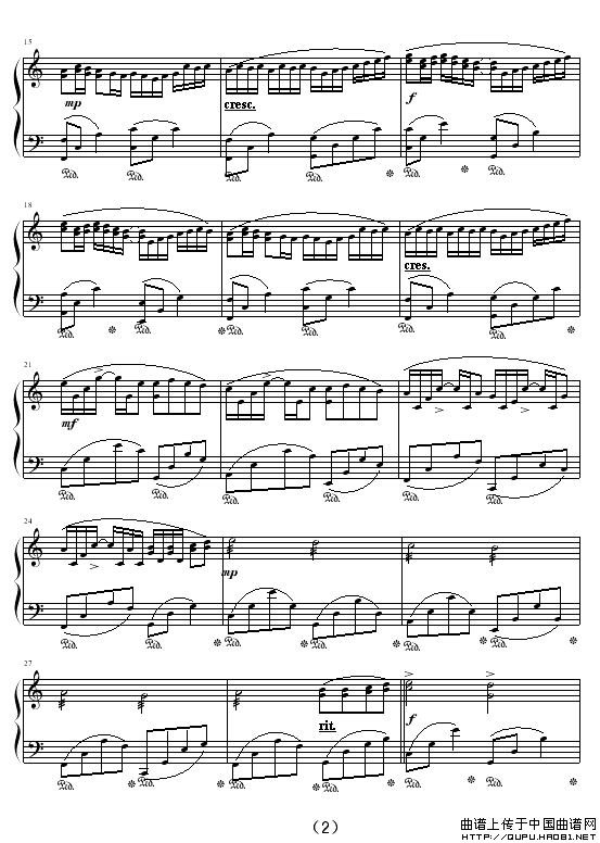 卡农—我的野蛮女友