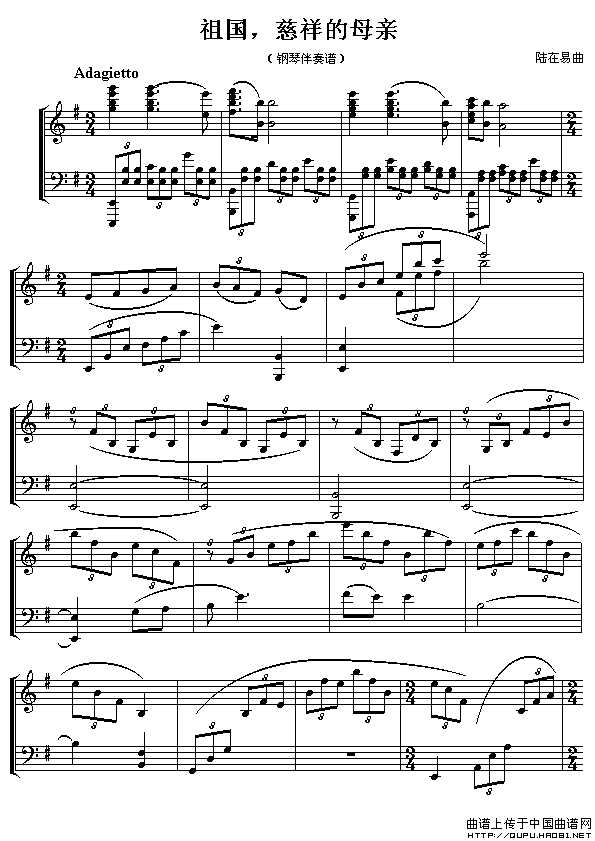 祖国，慈祥的母亲