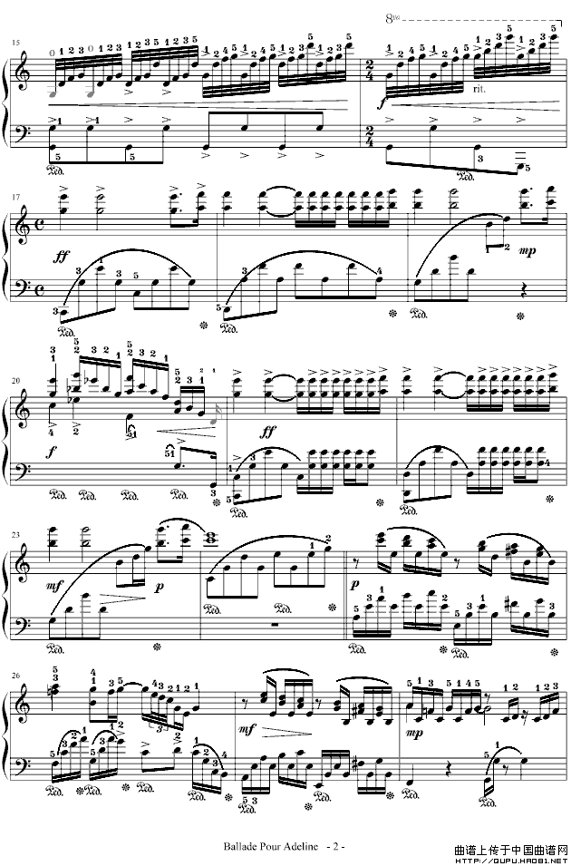 水边的阿蒂丽娜（给爱德琳的诗）