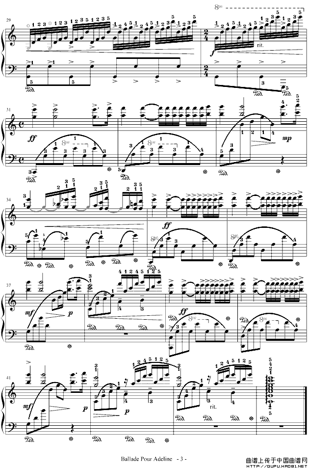 水边的阿蒂丽娜（给爱德琳的诗）