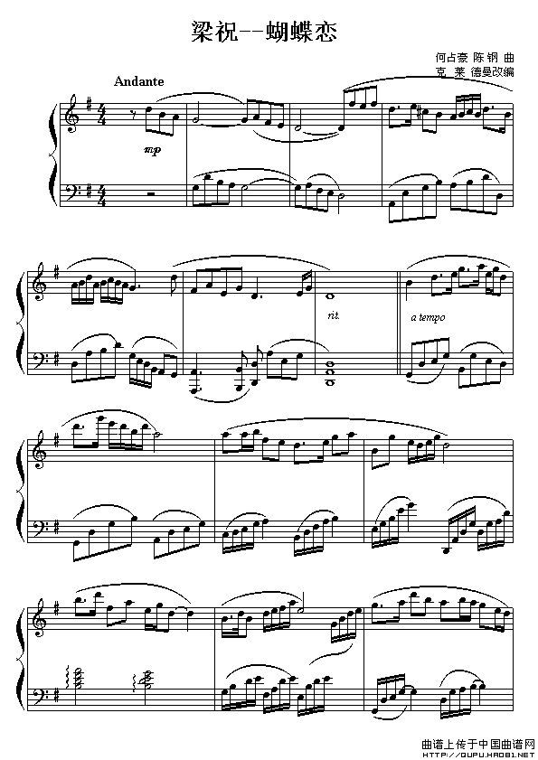 梁祝——蝴蝶恋