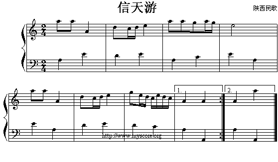 信天游（陕西民歌、大众乐谱制谱版）