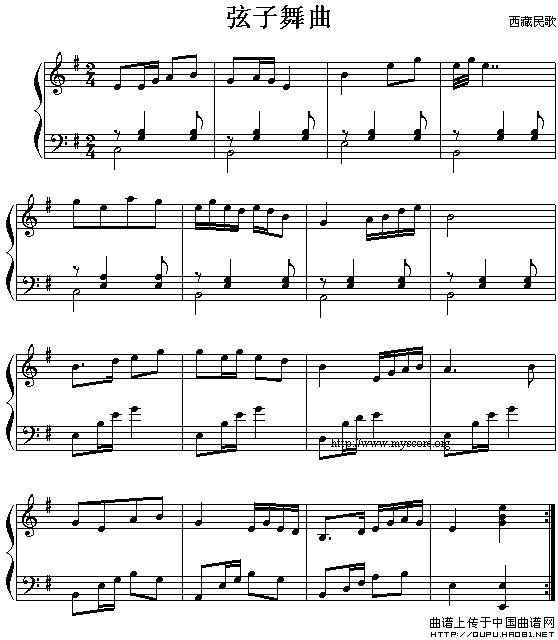 弦子舞曲（西藏民歌）
