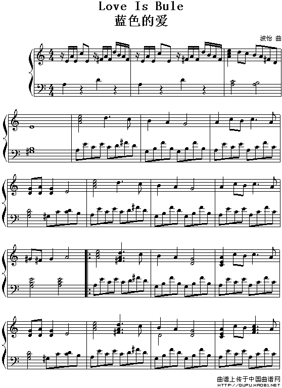 Love Is Bule（蓝色的爱）（波怡作曲版）