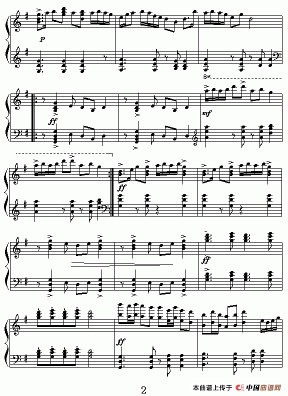 晚会（贺绿汀作曲版）