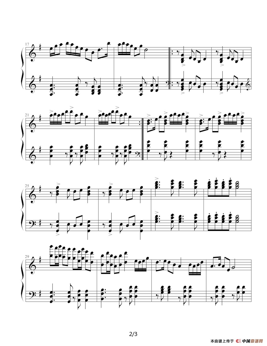 晚会（贺绿汀作曲版）