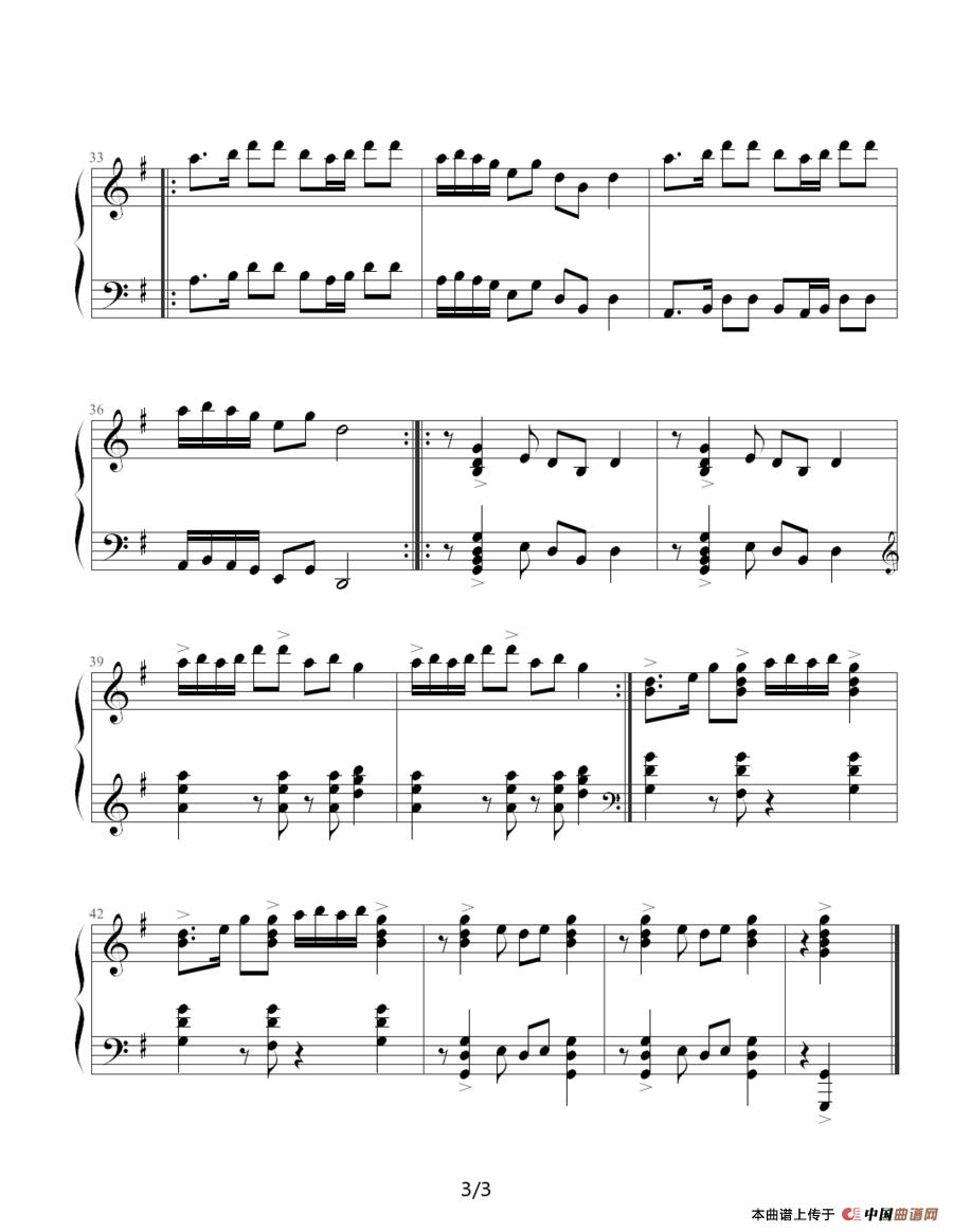 晚会（贺绿汀作曲版）