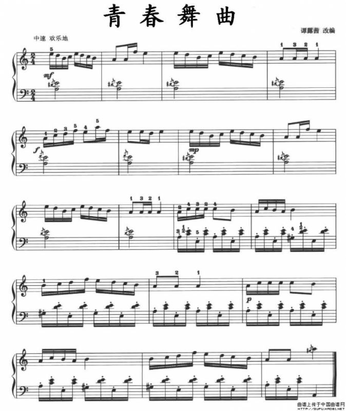 青春舞曲（4个版本）