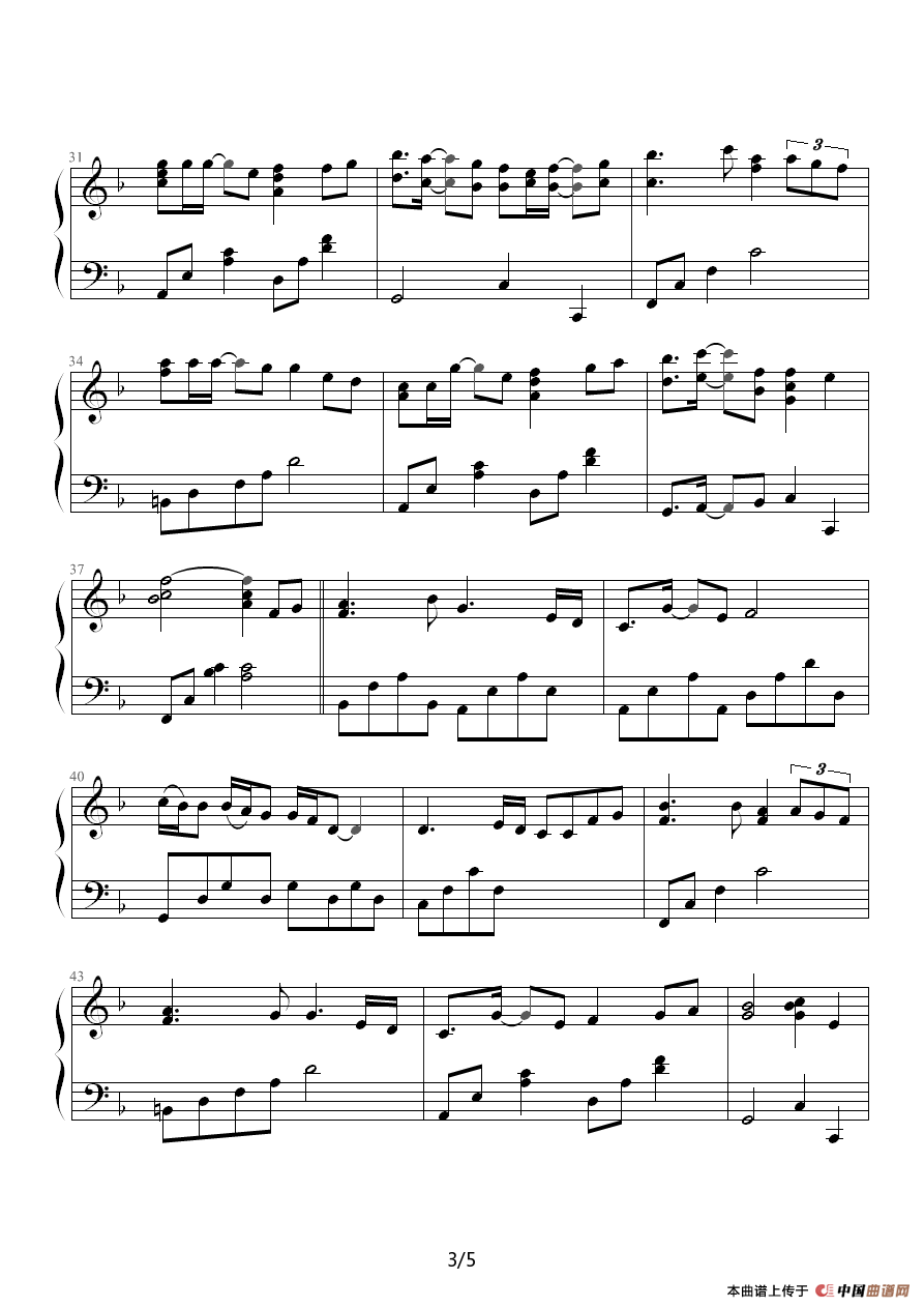 放不下的爱（韩剧《冬日恋歌》插曲）