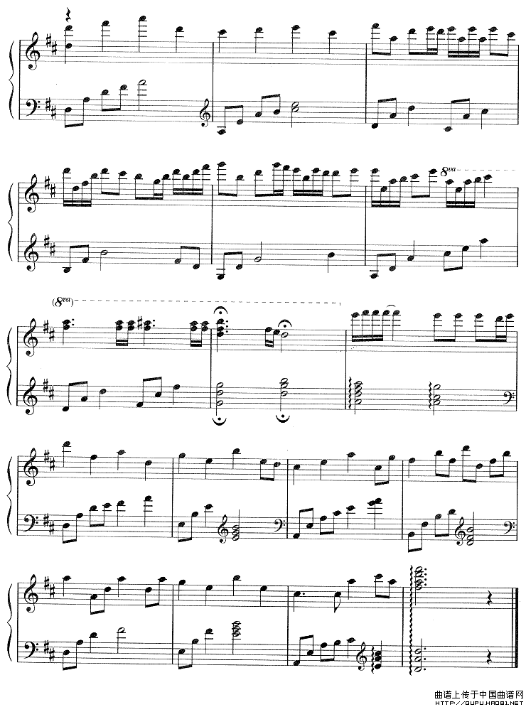 高校教师（同名日剧主题曲）