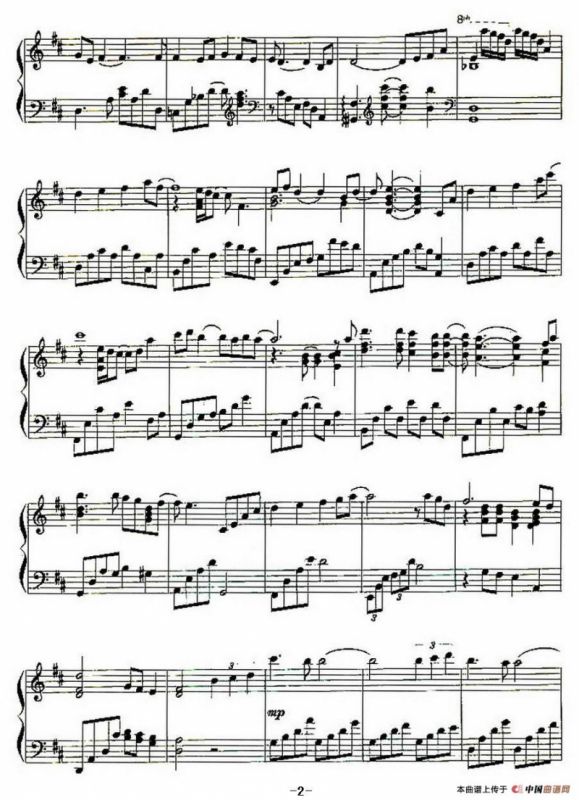 Eyes On Me（游戏《最终幻想》片尾曲）