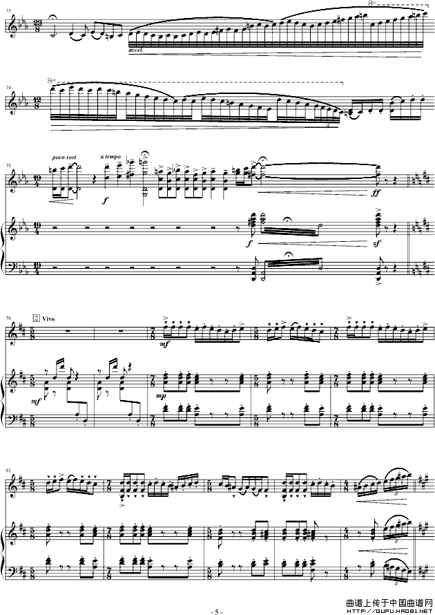 阳光照耀着塔什库尔干（钢琴+小提琴）