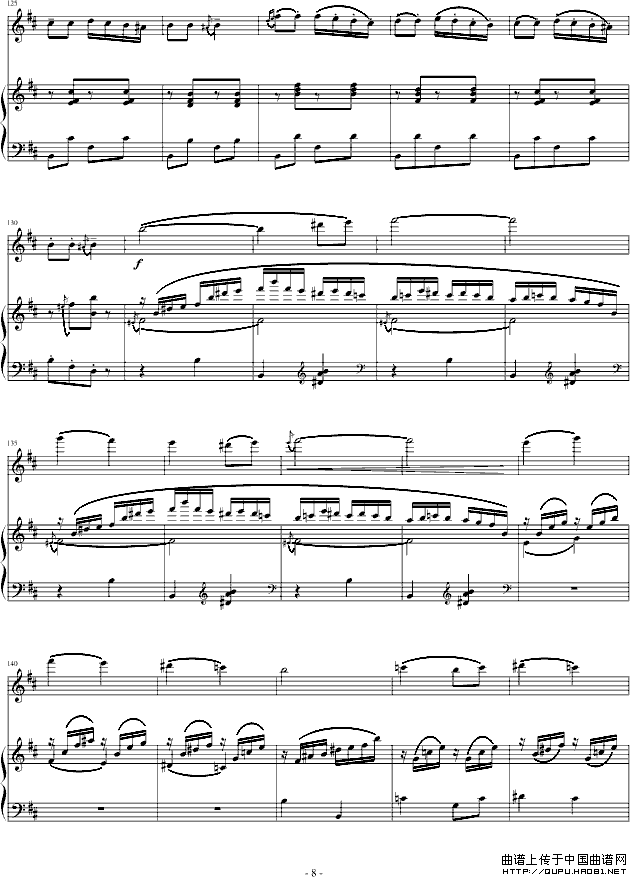 阳光照耀着塔什库尔干（钢琴+小提琴）