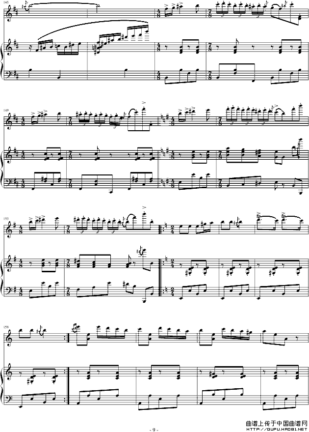 阳光照耀着塔什库尔干（钢琴+小提琴）