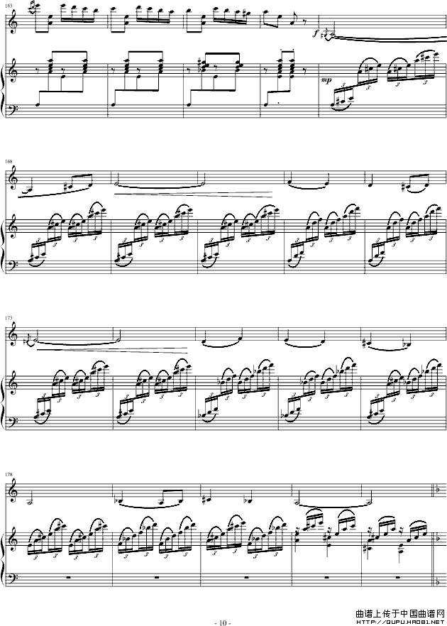 阳光照耀着塔什库尔干（钢琴+小提琴）