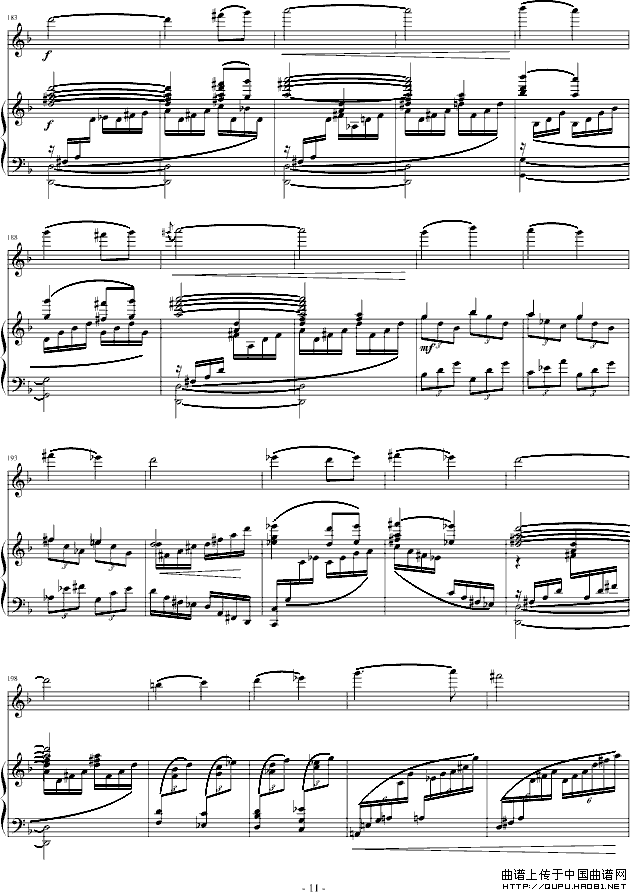 阳光照耀着塔什库尔干（钢琴+小提琴）