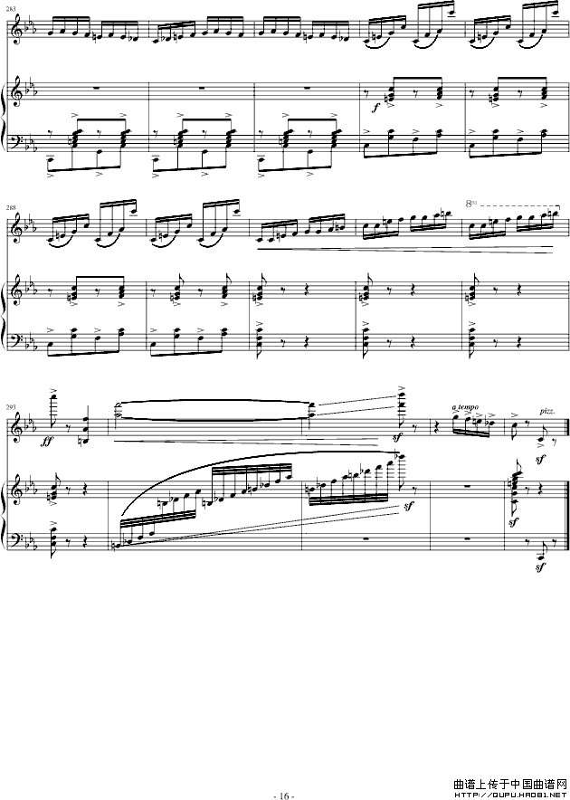 阳光照耀着塔什库尔干（钢琴+小提琴）