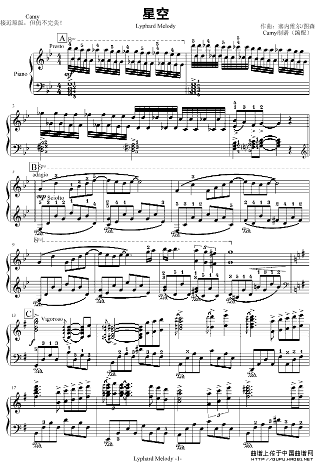 星空（Camy编配版）