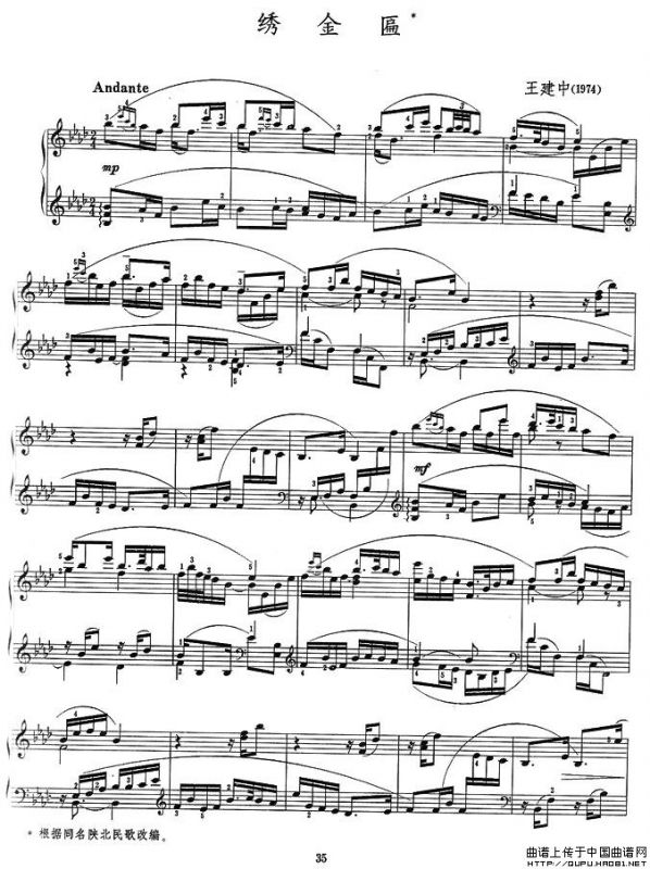 绣金匾（4个版本）