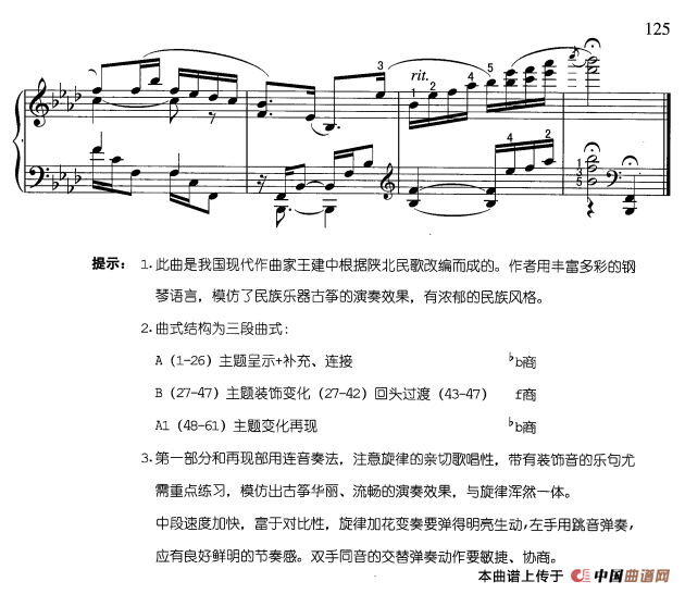 绣金匾（4个版本）