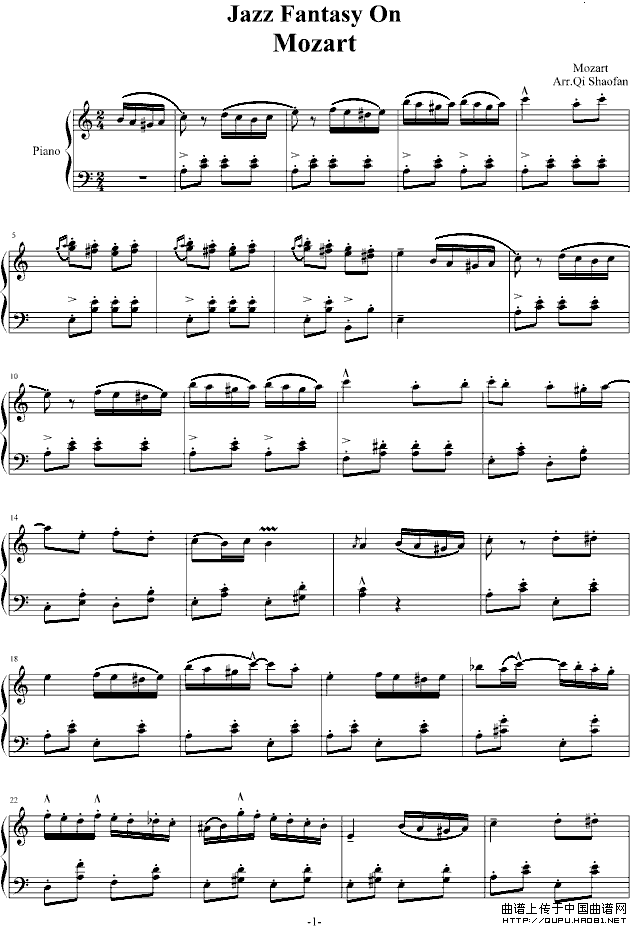 土耳其进行曲（爵士）