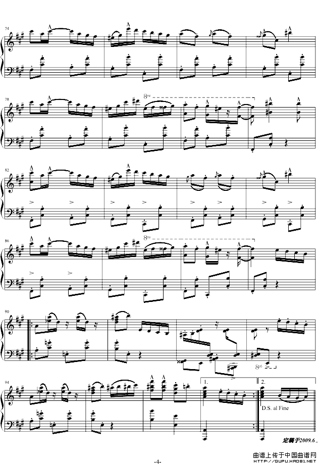 土耳其进行曲（爵士）