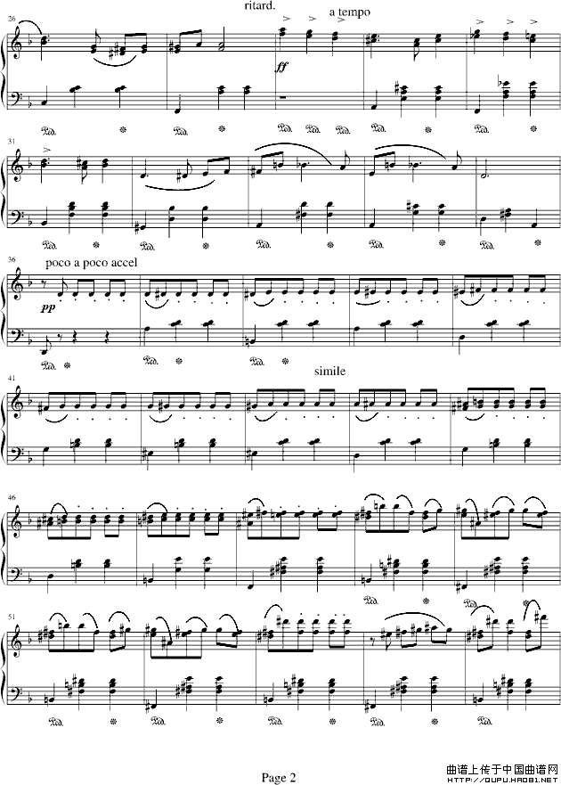 抒情圆舞曲（七级钢琴全国考级试题）