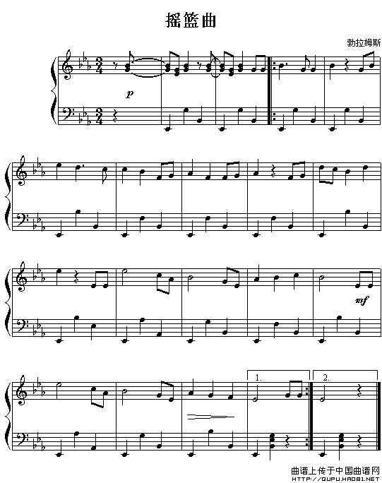 摇篮曲（勃拉姆斯作曲版）