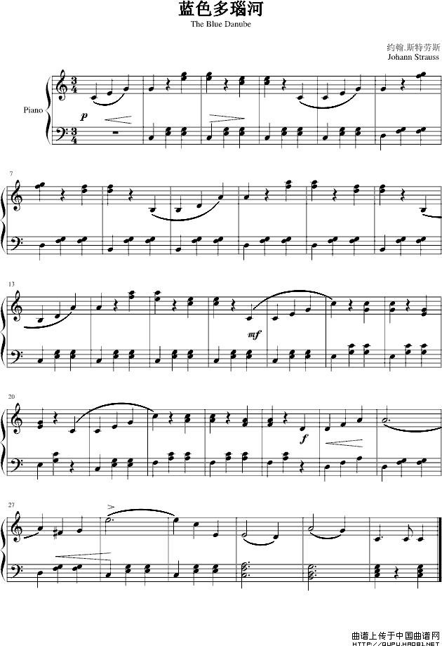 蓝色多瑙河（简单版）