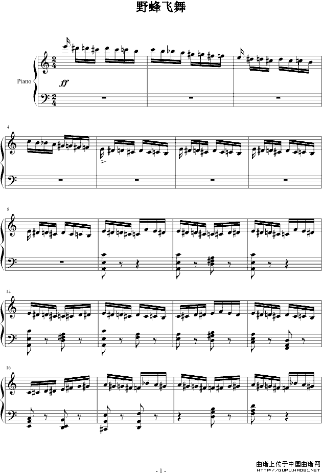 野蜂飞舞（Maksim演奏原版）