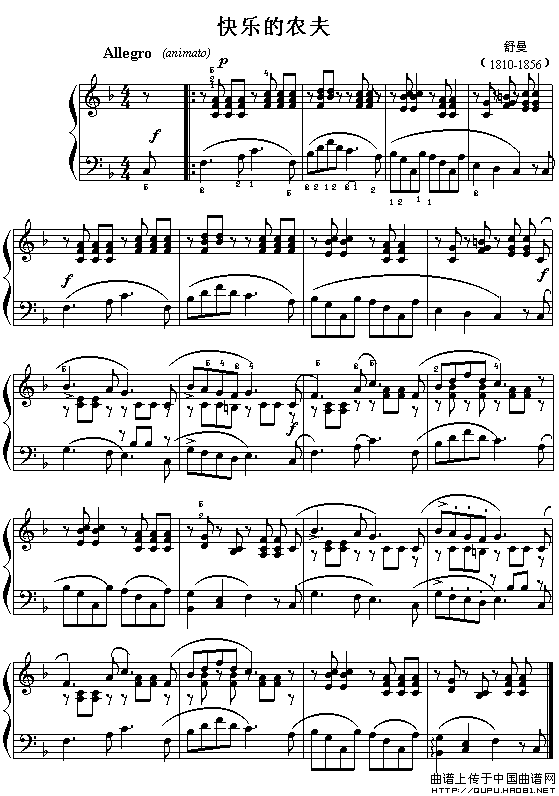 快乐的农夫（6个版本）