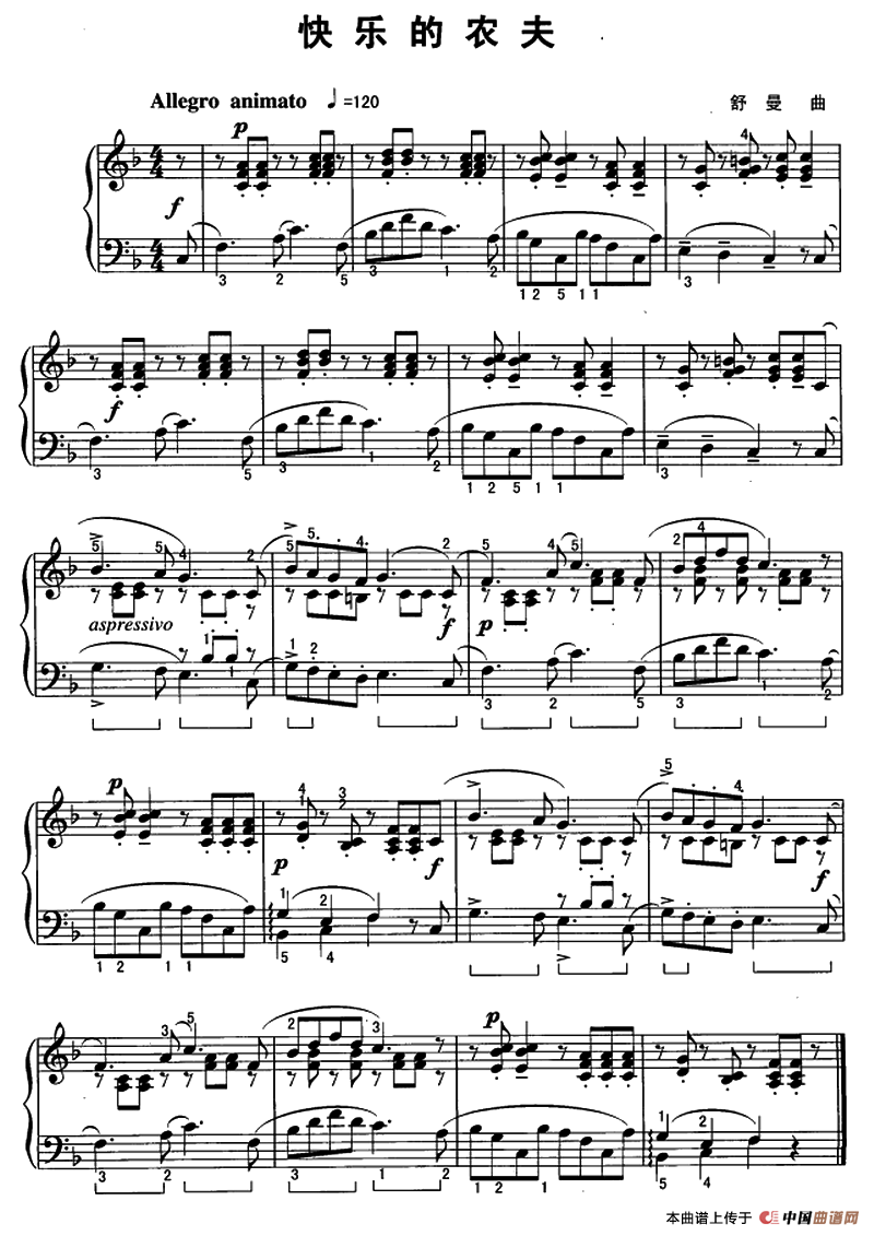 快乐的农夫（6个版本）
