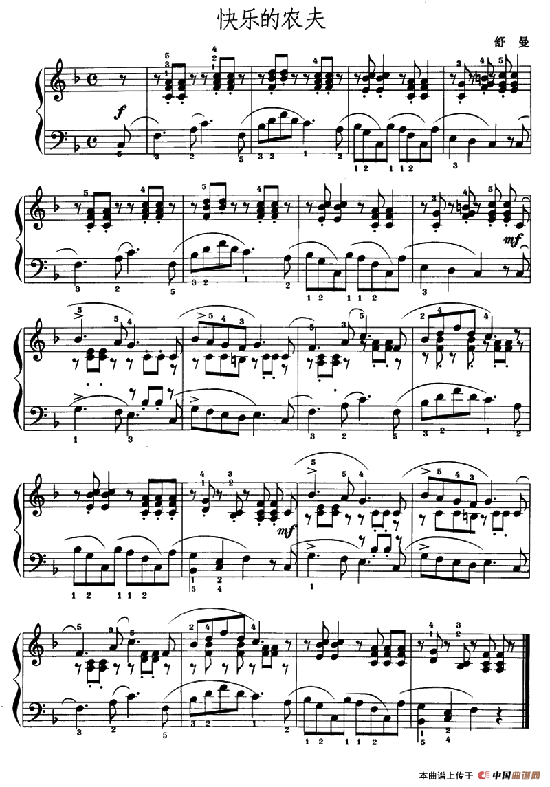 快乐的农夫（6个版本）