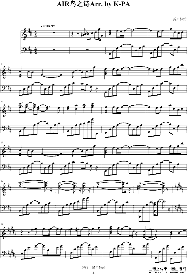 鸟之诗（简易钢琴完整版）