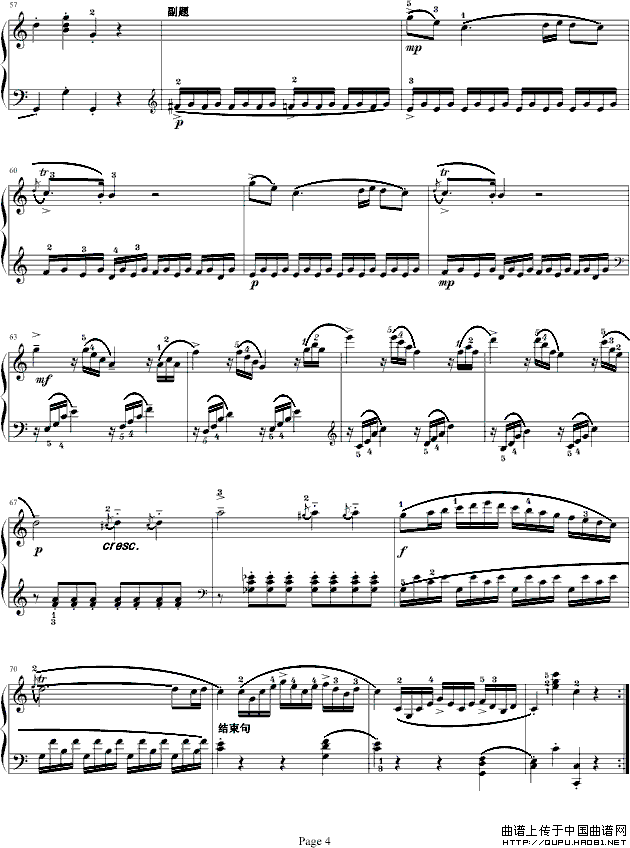 奏鸣曲（莫扎特C大调K.545-完整版）（寒风制谱版）