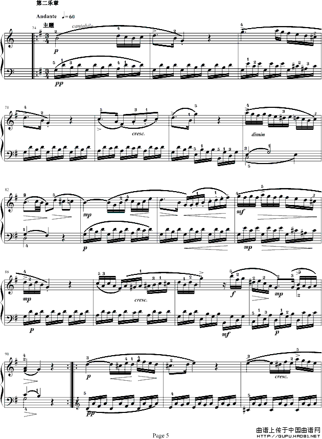 奏鸣曲（莫扎特C大调K.545-完整版）（寒风制谱版）