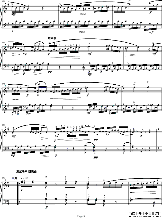 奏鸣曲（莫扎特C大调K.545-完整版）（寒风制谱版）