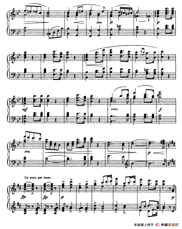 婚礼进行曲（瓦格纳作曲版）