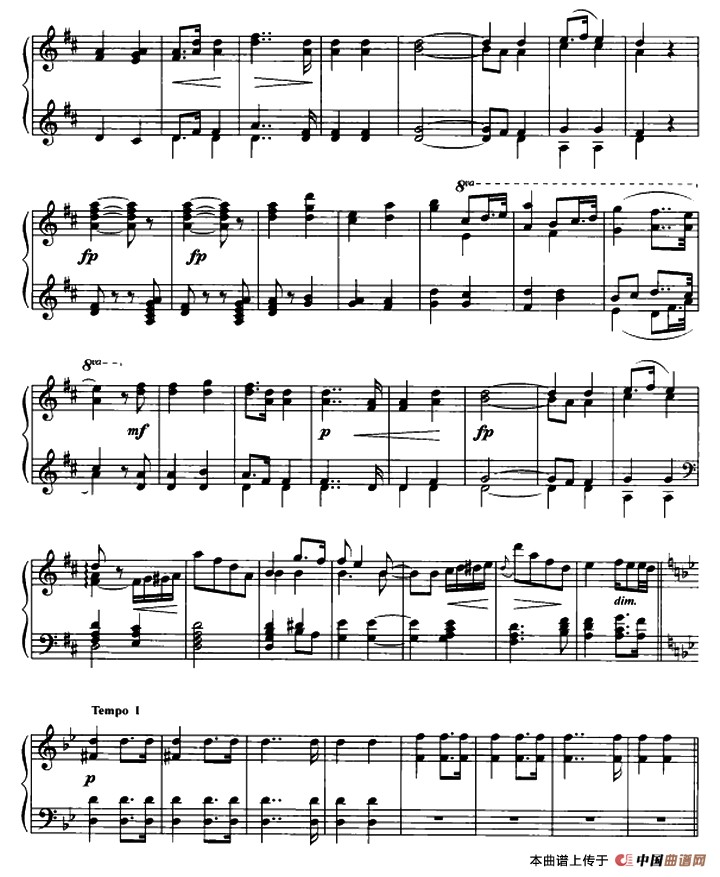 婚礼进行曲（瓦格纳作曲版）