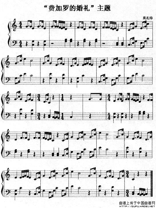 “费加罗的婚礼”主题