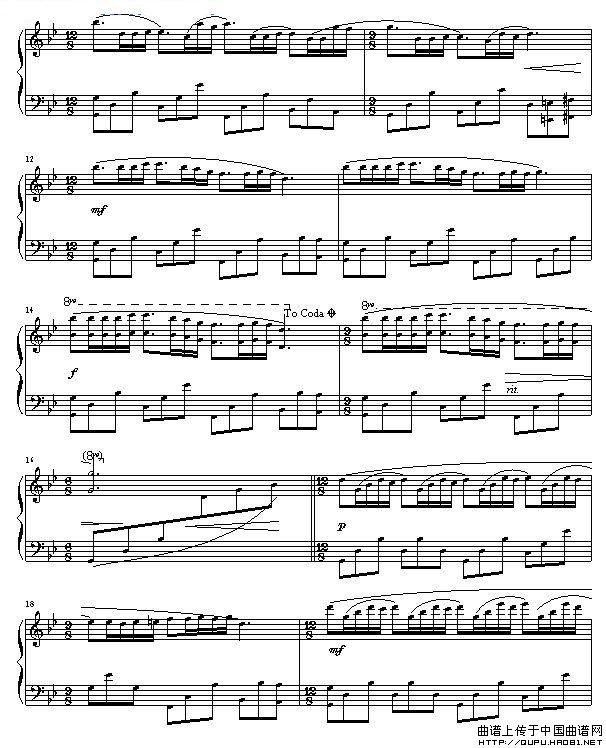 梦中的婚礼（京寒制谱版）