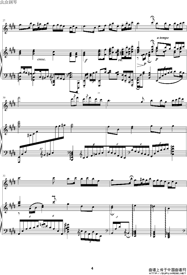 二泉映月（幸福改编版）