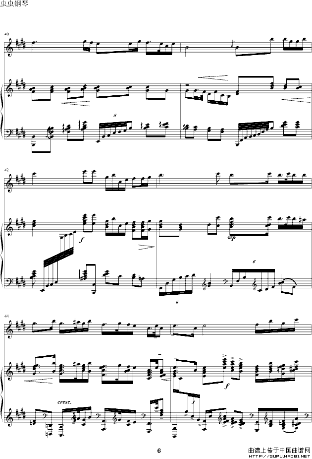 二泉映月（幸福改编版）